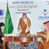 جلوي بن عبدالعزيز يرعى مذكرة تفاهم بين جامعتي نجران و"السعودية الإلكترونية" جلوي بن عبدالعزيز يرعى مذكرة تفاهم بين جامعتي نجران و"السعودية الإلكترونية"