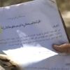 دوما... العثور على وثائق تفضح تورط المسلحين في تصنيع أسلحة كيميائية دوما... العثور على وثائق تفضح تورط المسلحين في تصنيع أسلحة كيميائية