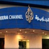 مصر: إخلاء سبيل صاحب معرض أجر سيارات لـ"قناة الجزيرة"