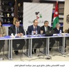 المرصد الاقتصادي يناقش نتائج فريق عمل حوكمة القطاع العام المرصد الاقتصادي يناقش نتائج فريق عمل حوكمة القطاع العام