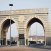 مؤتمر عن "الإعلام الجديد واللغة العربية" بالمدينة مؤتمر عن "الإعلام الجديد واللغة العربية" بالمدينة