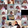 لجنة الاقتصاد والطاقة بالشورى تجتمع بوزير التجارة ومسؤولين بالوزارة لجنة الاقتصاد والطاقة بالشورى تجتمع بوزير التجارة ومسؤولين بالوزارة