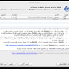 تحديث كبير لمتصفح سفاري