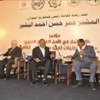 الدول العربية تحتاج 144 مليار دولار في 2030