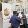 «كفيك» تقدم وجبات الإفطار للمحتاجين