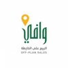 "وافي" يشدد على توفر رخص البيع والتسويق لمشاريع البيع على الخارطة