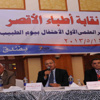 نقابة «أطباء الأقصر» تحتفل بـ«يوم الطبيب» بحضور المحافظ والنقيب