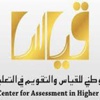قياس: التسجيل لاختبار القيادة المدرسية حتى ربيع الآخر