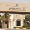 وزير «الديوان الأميري»: للراحل الشيخ صباح السالم إسهامات كبيرة في حل الخلافات عربيا وإقليميا - محليات وزير «الديوان الأميري»: للراحل الشيخ صباح السالم إسهامات كبيرة في حل الخلافات عربيا وإقليميا - محليات