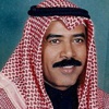 الشيخ نايف جابر الأحمد الصباح في ذمة الله
