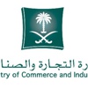 وزير التجارة والصناعة يقر تشكيل أول مجلس لإدارة الجمعية السعودية للجودة