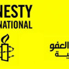 تقرير أمنسيتي يزعج المغرب