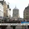 دعوات لمقاطعة المستوطنات من أوكسفورد