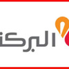 أبو حمور عضواً بمجلس إدارة بنك البركة مصر