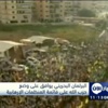 البرلمان البحريني يوافق على وضع حزب الله على قائمة المنظمات الإرهابية