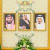 "هدف" : 4538 فرصة تدريبية لخريجي الجامعات