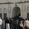 100 دولار هدية لمواليد تاريخ الاعتراف بدولة فلسطين