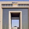 سابك تعلن توسيع نطاق مشروع تحويل النفط إلى كيماويات مع أرامكو السعودية سابك تعلن توسيع نطاق مشروع تحويل النفط إلى كيماويات مع أرامكو السعودية