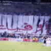 ألتراس الزمالك يتمسك بحضور مباراة «مازيمبى» رغم رفض الأمن