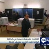 انتخابات تشريعية حاسمة في ايطاليا الرازحة تحت اجراءات تقشف صارمة انتخابات تشريعية حاسمة في ايطاليا الرازحة تحت اجراءات تقشف صارمة