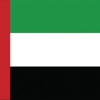 الامارات تحتفل باليوم الوطني الثالث والاربعين غدا