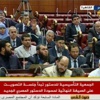 إقرار مسودة الدستور المصري بالإجماع