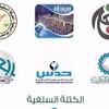 قوى سياسية تطالب بـ 'الكونفدرالية الخليجية'
