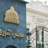 إعلان النتائج النهائية لانتخابات الشورى السبت المقبل إعلان النتائج النهائية لانتخابات الشورى السبت المقبل
