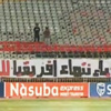 خاص.. الأهلي يخاطب الكاف من أجل لافتات الشهداء