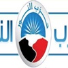 النور يدعو لعدم الاستجابة لدعوات التخريب