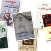 ذيوع الرواية