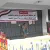 ثوار طنطا يعلنون خلو منصب المحافظ