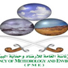 الأرصاد: سماء غائمة جزئياً على جنوب غرب المملكة