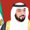 رئيس دولة الامارات يستقبل نائب رئيس مجلس الوزراء وزير خارجية تركمانستان