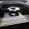 محللون: تحسن اداء الشركات وقيم الاصول
