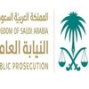 النيابة تحقق في اعتداء لاعب كرة على موظفة أمن النيابة تحقق في اعتداء لاعب كرة على موظفة أمن