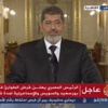 مرسي يعلن الطوارئ بمحافظات القناة