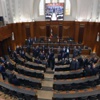 برلمان لبنان يفشل لتاسع مرة بانتخاب رئيس جديد