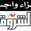 مفوضية الانتخابات الليبية تبدأ إحالة بيانات مرشحي البرلمان إلى جهات الاختصاص