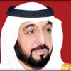 الشيخ خليفة: الرياضيون واجهة دولة الإمارات
