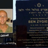 نتنياهو ينفي إجراء «بن زيغير» اتصالات مع الأجهزة الأسترالية نتنياهو ينفي إجراء «بن زيغير» اتصالات مع الأجهزة الأسترالية