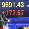 الأسهم اليابانية تهوى بنسبة 7% عند الإغلاق