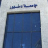 طلاب القوى الثورية ينسحبون من مظاهرات جامعة دمنهور بسبب «شارة رابعة»