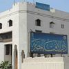 دار الإفتاء المصرية ترد على "المحلل الشرعي" .. تزوج 33 مرة كعمل إنساني