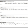 عمرو موسى: حل أزمة سد النهضة بـ"التفاوض" عمرو موسى: حل أزمة سد النهضة بـ"التفاوض"