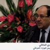 المالكي: القاعدة والنصرة يمثلان الإرهاب بسوريا