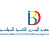 معهد البحرين للتنمية السياسية يبحث احتياجات الصحفيين لترجمتها في برامج مشتركة قريباً