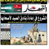 منتخب النشامى يهزم أوزبكستان ويقترب من مونديال البرازيل 2014
