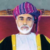 سلطان عمان يتلقى رسالة من الرئيس الايراني