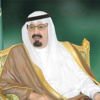 الملك يرعى «منتدى بلا ورق» الدولي اليوم الملك يرعى «منتدى بلا ورق» الدولي اليوم